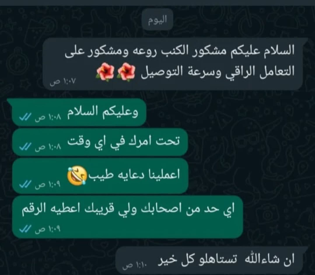 كنب  جاهز بسعر المصنع